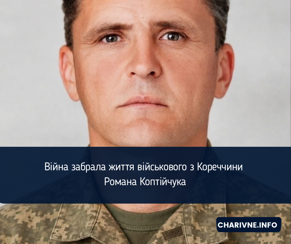 Фото ілюстративне